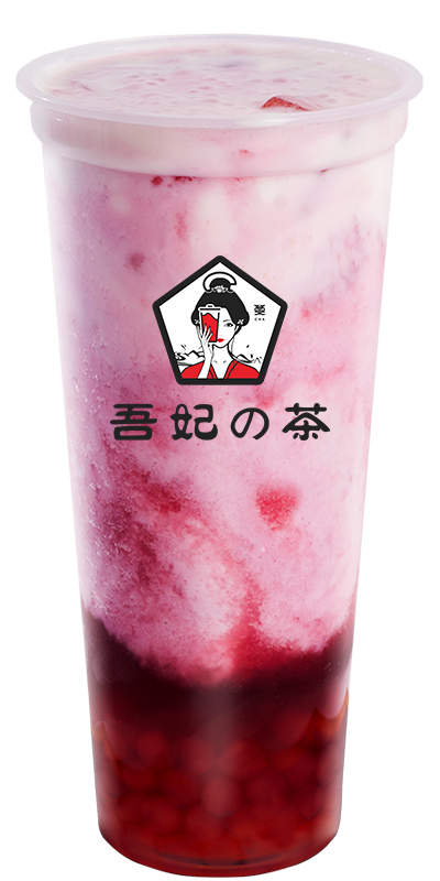 冰提酸奶