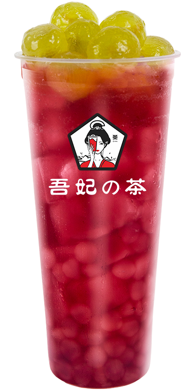 多肉葡萄果茶